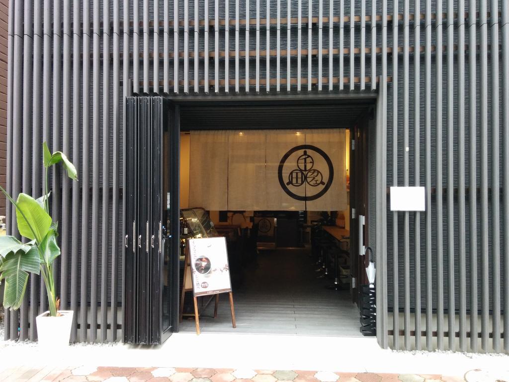Ks Lounge Tokio